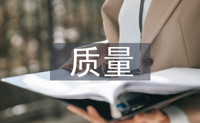 品德办理的根基体例