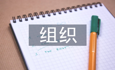构造文明的本色特点