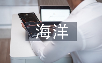 陆地文明论文