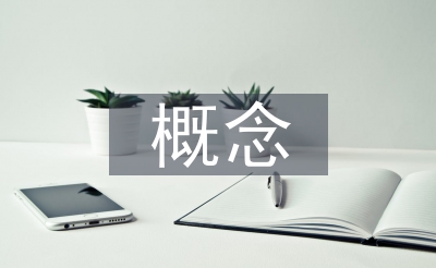 搜集宁静手艺的观点