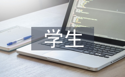 先生分享进修履历总结